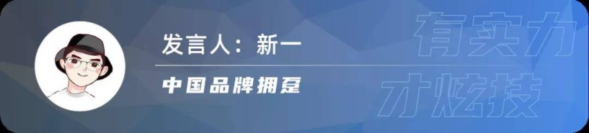 被誉为中国灯厂,全新传祺GS8能凭借设计崛起吗?