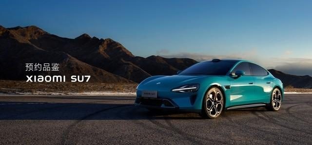 小米SU7退订率40%！降价潮之后，米粉回归理性？