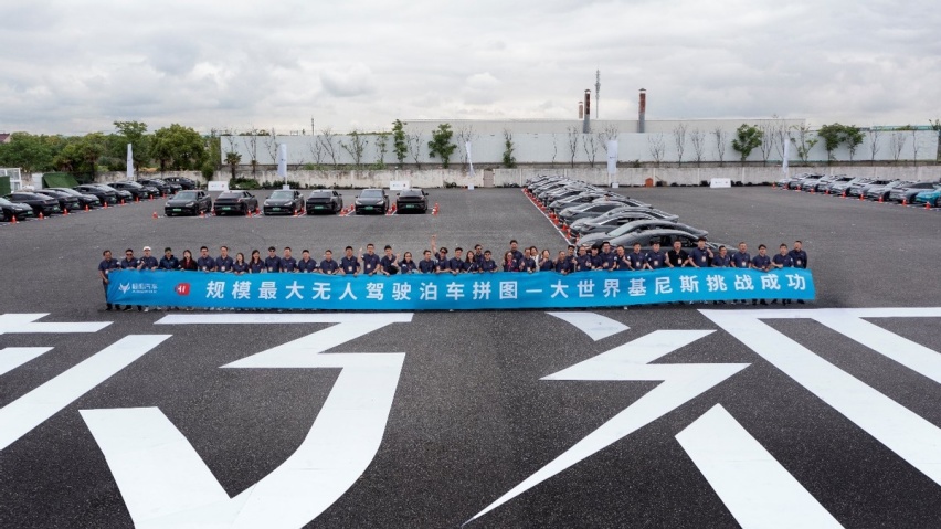 慎点！别把CPU烧了，极狐汽车发布会信息量超标