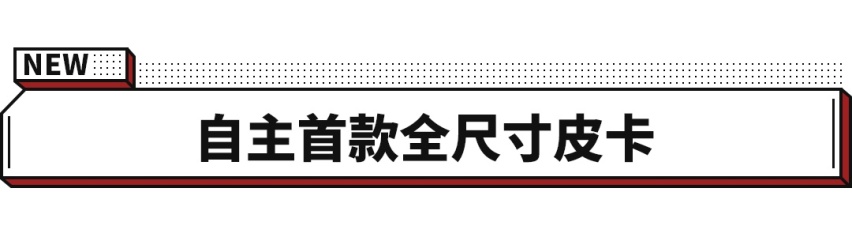 比亚迪10月销量公布/极氪001 2天8个故障 车主闹心了？