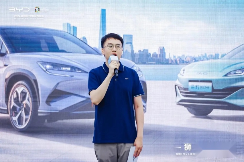 海狮07EV&海豹06DM-i媒体自驾品鉴会－西安站圆满收官