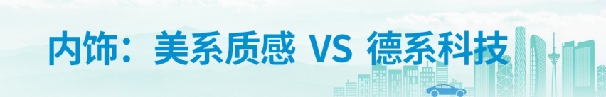 合资中型SUV新物种！全新昂科威S对比探岳X