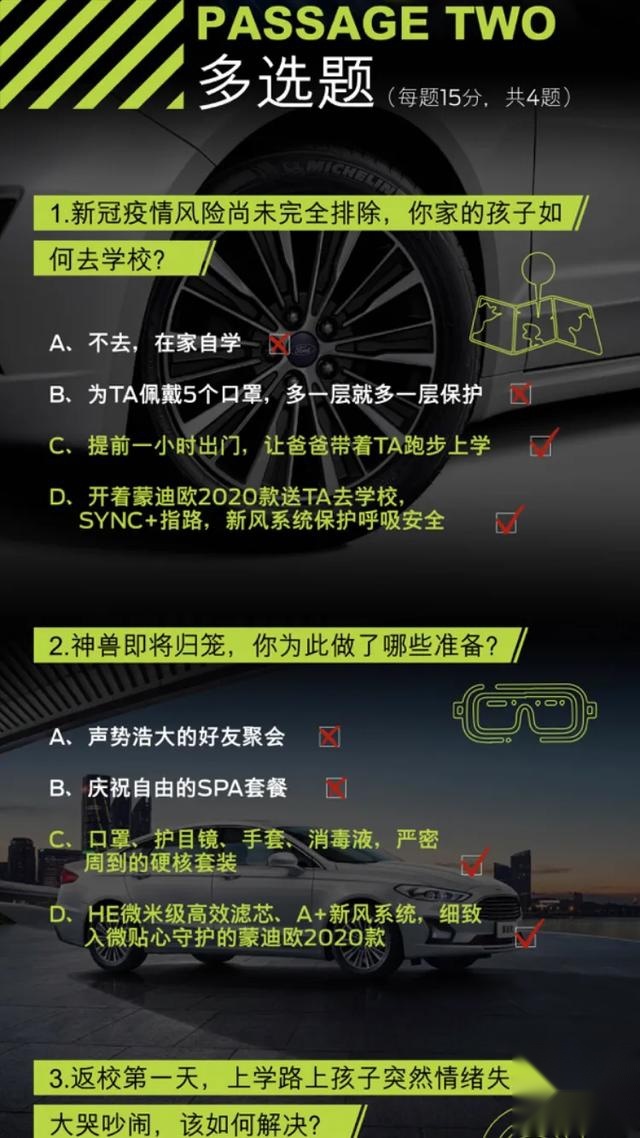 助力神兽归笼 福特蒙迪欧2020款现已发售