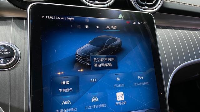 塑料+后排+松散的问题改了么?车展实测新奔驰C级