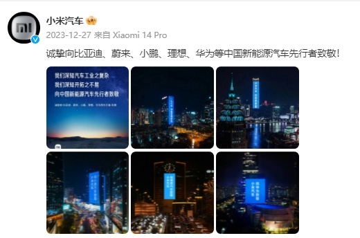 小米汽车之10大营销技巧！每一个打工人都用得上…