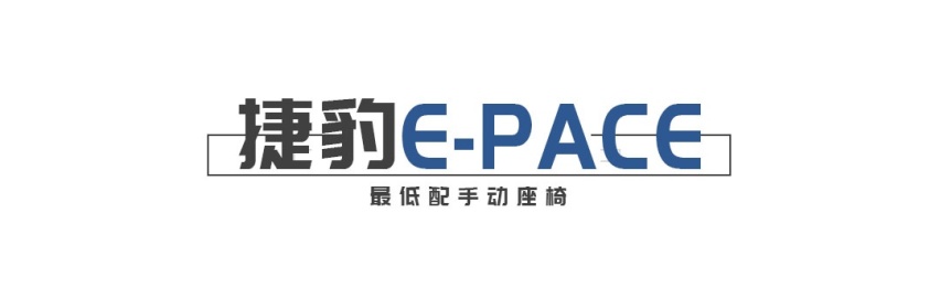 几十万的车这也不标配，那也不标配，这些车太过分了