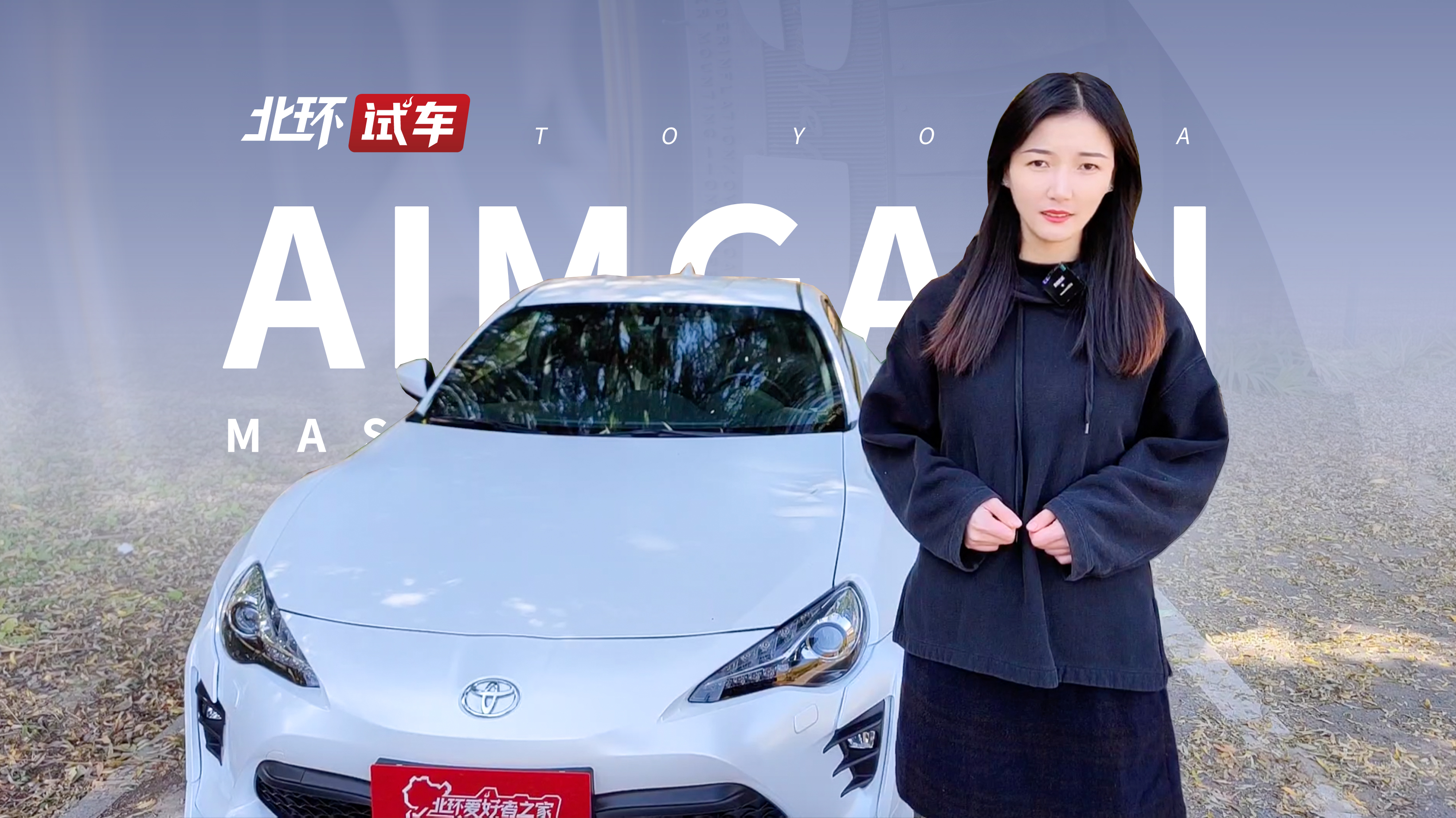 Ů���w�(y��n)���w�S��86����ʲô�����V���@�_(t��i)��������ô�ӵ��I��܇��