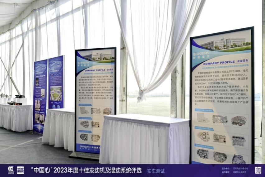 记“中国心”2023年度十佳发动机及混动系统评选实车测试html3295.png