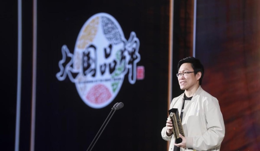 极越汽车荣登《大国品牌》2023年度价值品牌