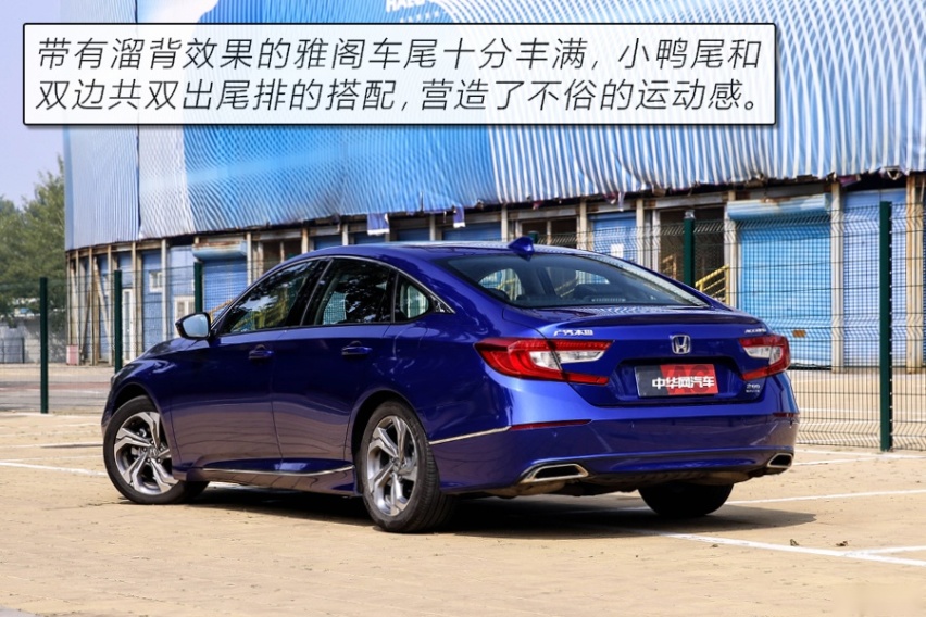 拒绝油腻的B级“常青树” 测试本田雅阁260TURBO