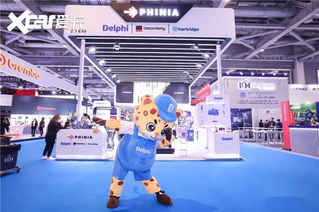 费尼亚重磅亮相上海汽配展，全面展示汽油解决方案及新品牌形象“德福豹”