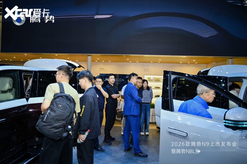 2026款腾势N9上市发布会暨腾势N8L预售品鉴会-西安站 圆满成功