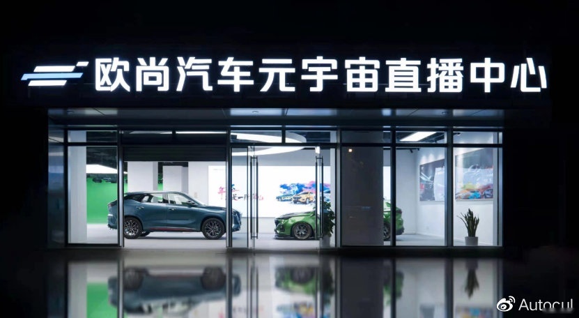 累计用户破百万！2023重庆车展长安欧尚任命“欧客伙伴家”主理人