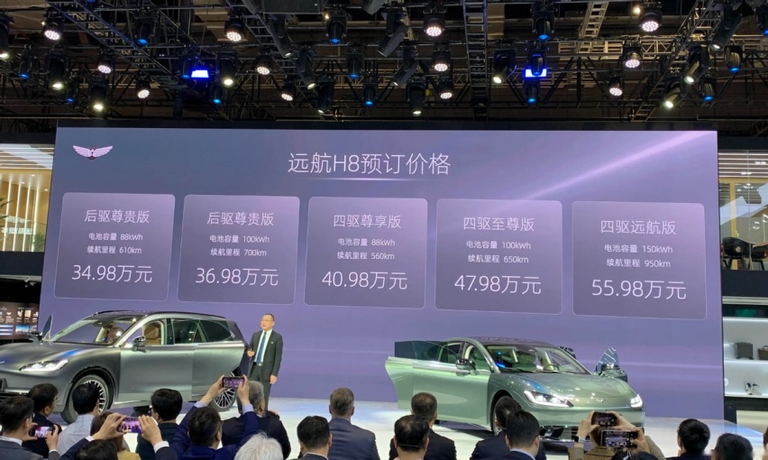 酷似大号卡宴，纯电SUV远航H8实拍，预售价34.98万元起