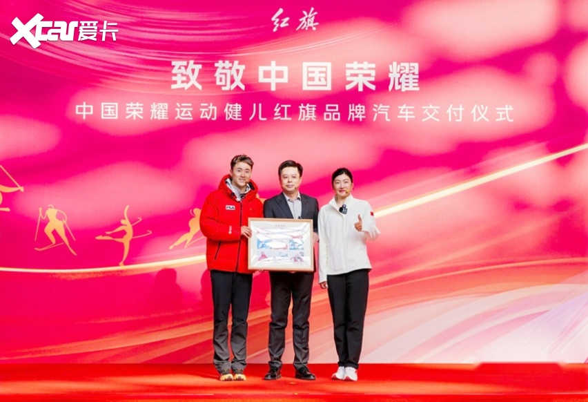 爆火！徐梦桃夫妇同款红旗国车凭实力圈粉！(图2)