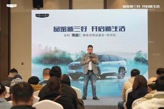 最好开的城市SUV！试驾“新三好SUV”博越L
