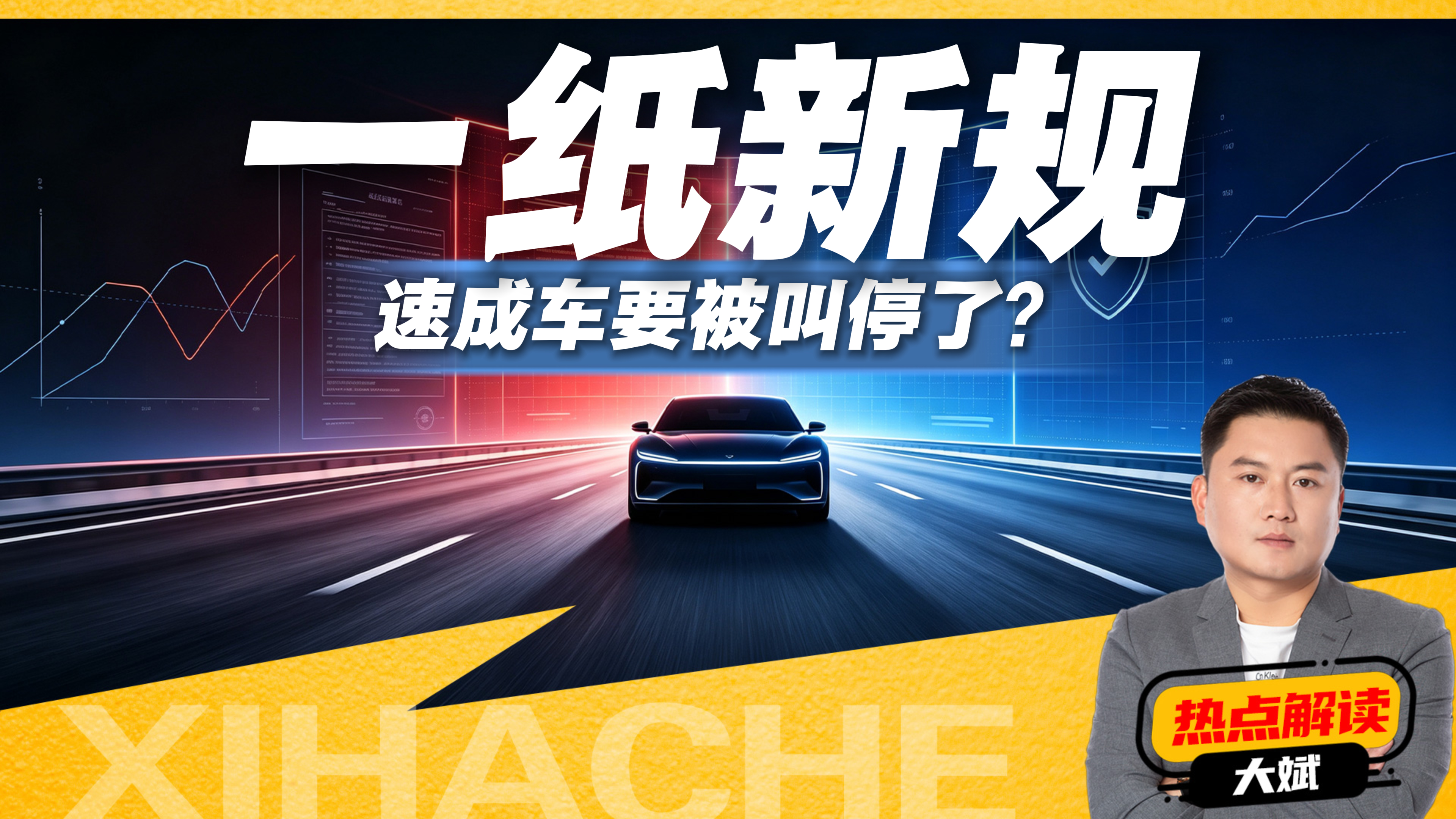 һֽ�¹棬���ٳɳ���Ҫ����ͣ�ˣ�Ϊʲô˵���Ǵ������