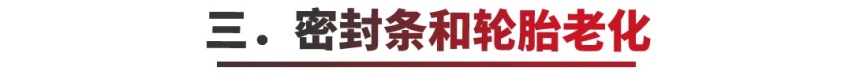 开了不到两年，车子像拖拉机一样响，多半出了这些问题