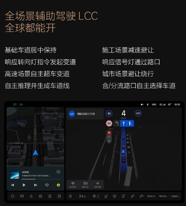 从95到XP的巨大升级，看看理想OTA5.0都带来了什么