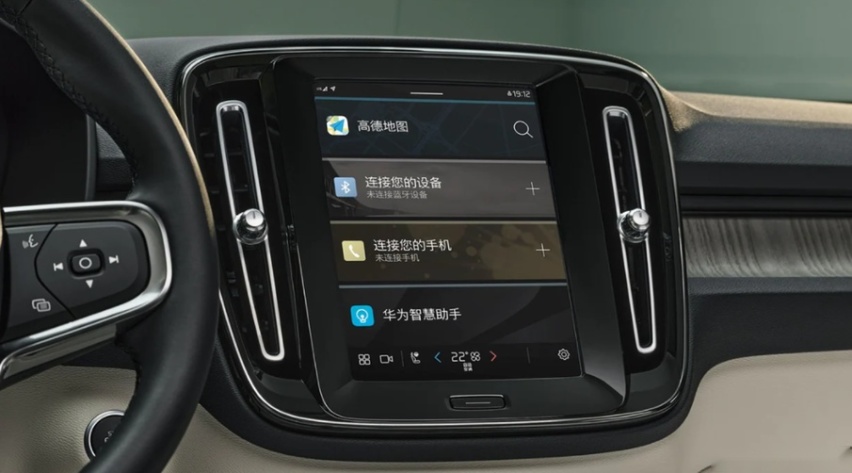 新款沃尔沃XC40上市 共推7种车型 售价26.98-35.48万元
