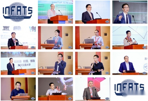 第十七届国际汽车交通安全学术会议INFATS2023在京成功召开