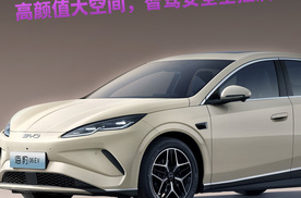 年轻人的第一台“全能轿跑”？海豹06EV：高颜值大空间，智驾安全全拉满
