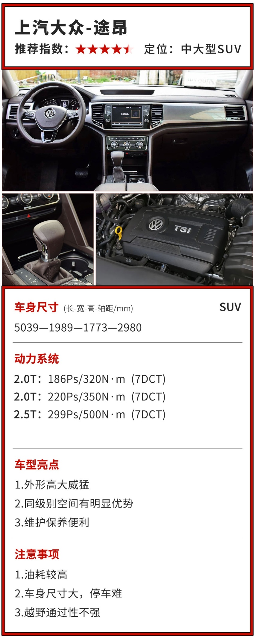 要想买了不后悔，16万起这几款SUV千万不能将就