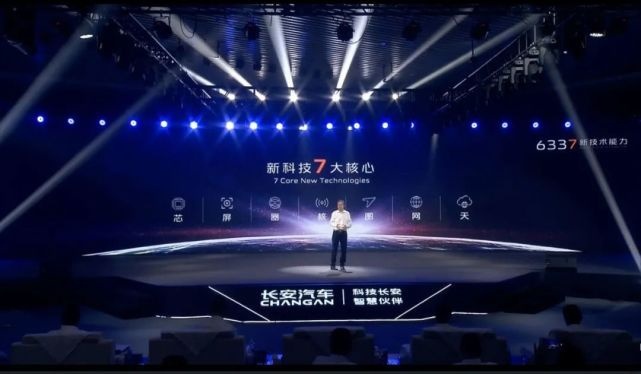长安汽车要怎么在2025年卖300万台车？