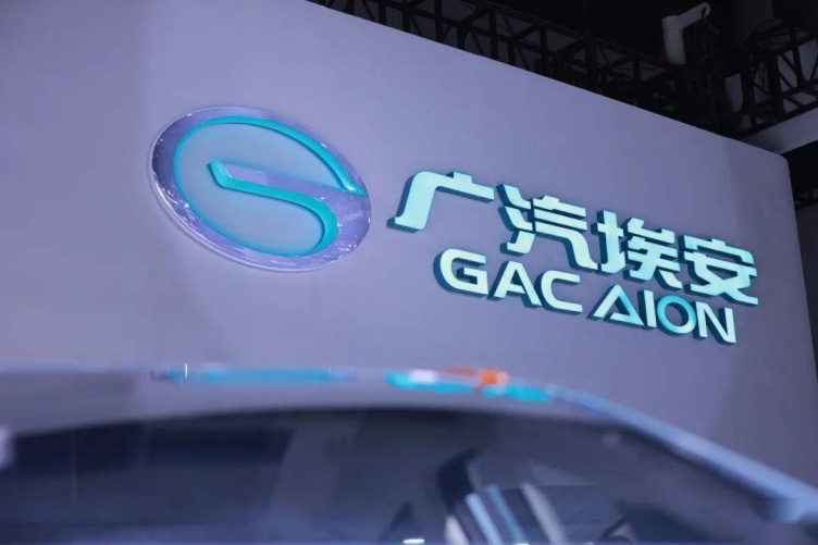 广汽埃安，纯电服务第一品牌名不虚传