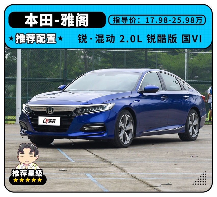 1.5T的钱买2.0T的SUV？中国版比美国版还香？