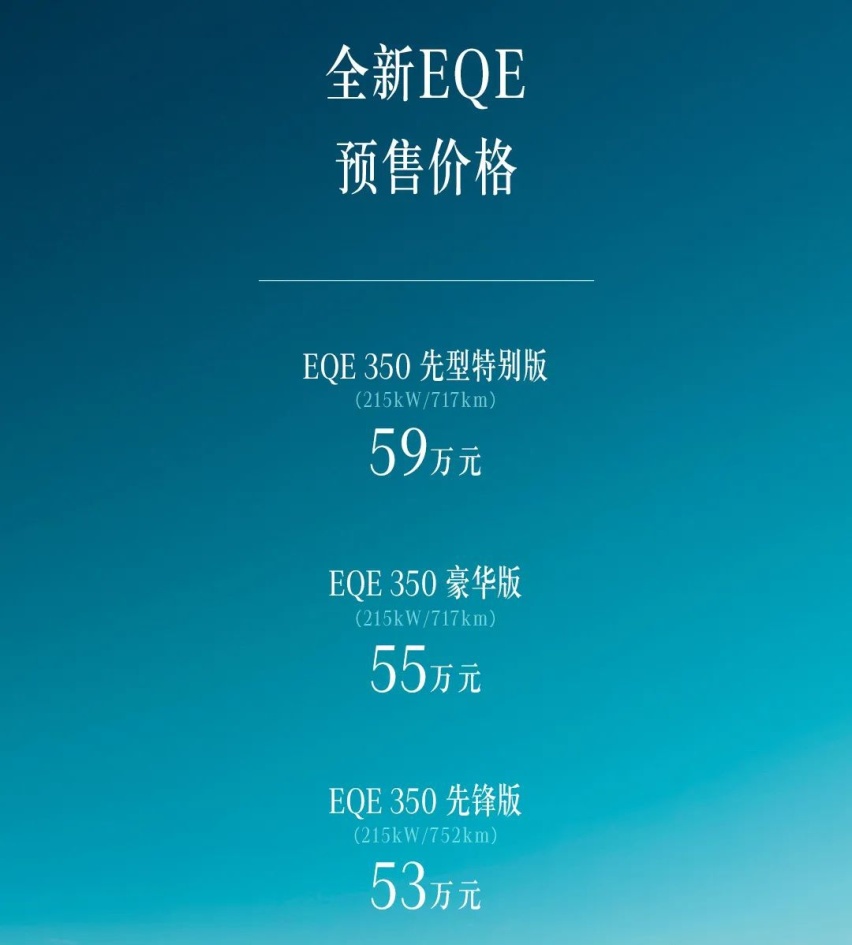 极氪009预告图发布！这难道不是劳斯莱斯？
