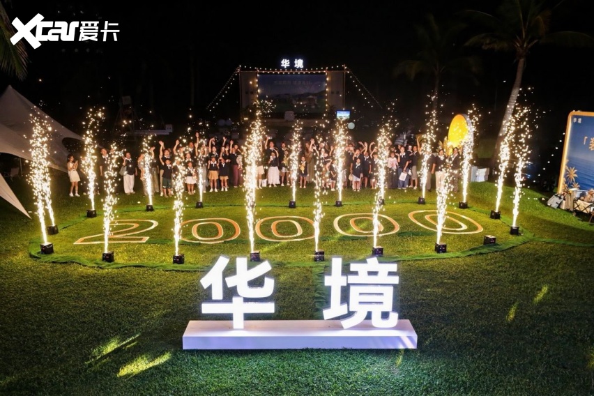 以口碑促销量，交付量四连涨！华境S 8月交付7306台再创新高