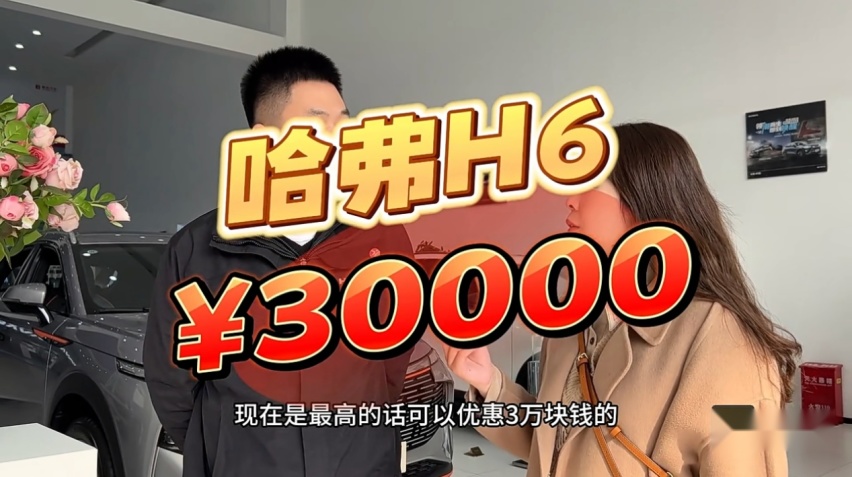 年底新车大降价，二手车价也跳水！买谁更划算？
