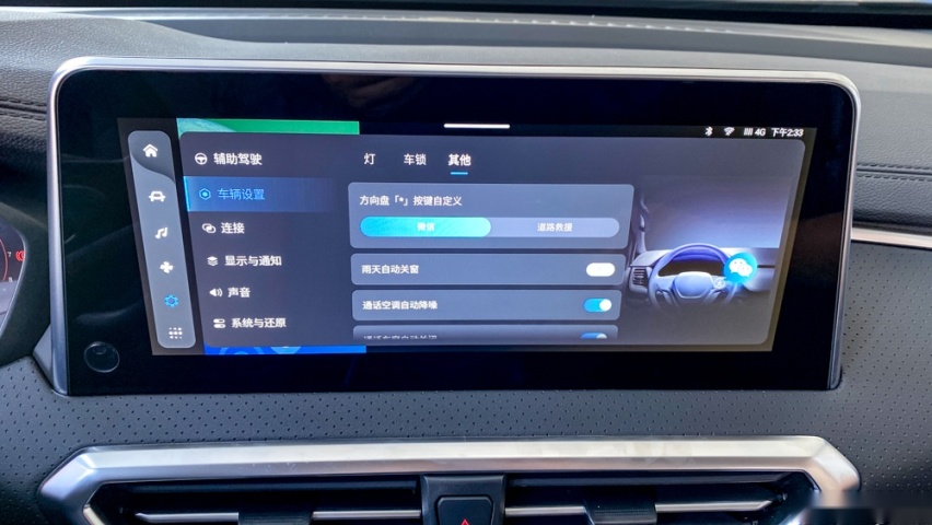 三胎家庭5+2出行 实拍上汽大通G50 PLUS适航版