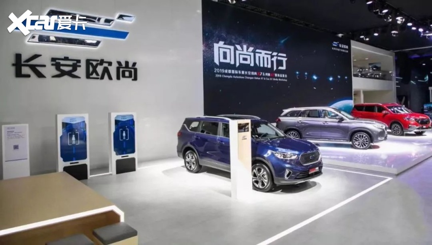成都车展丨欧尚X7/科赛GT领衔，“当红民星代言人计划”启动