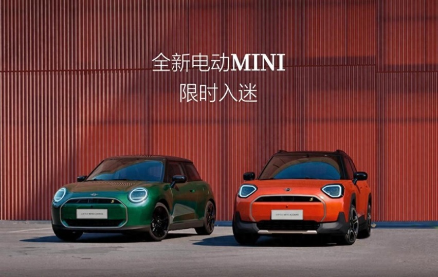 价与品的结合，电动MINI导购指南，让你选车不纠结