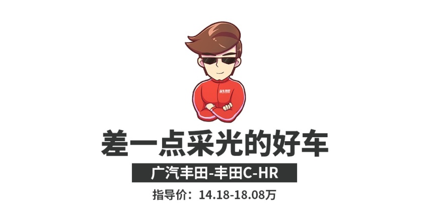 20万内，这几款好车差一点点就完美了～