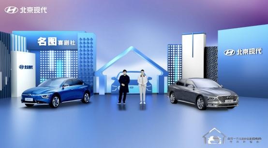 ​13.38万元起，全新一代名图&名图纯电动同步上市