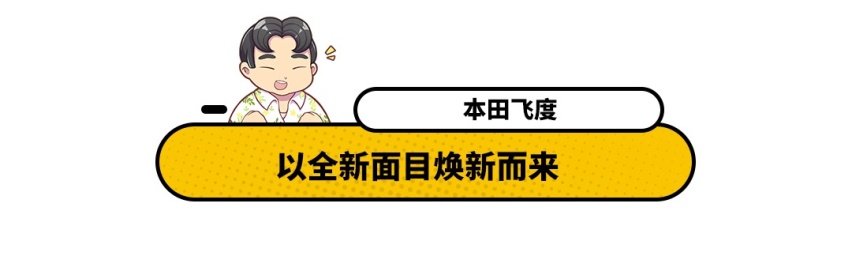 听我的！10万预算买这几款合资车 准不会错！