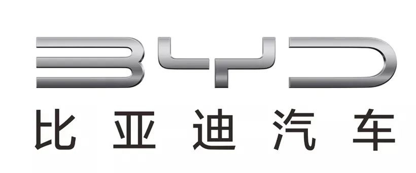 比亚迪终于换标了，启用全新标识，可惜还缺少一个“高端品牌”！