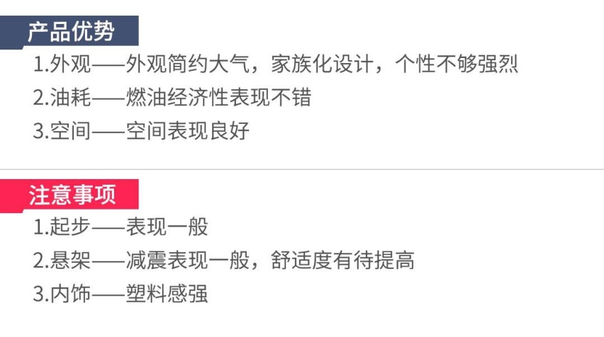 销量没对手，还动辄优惠几万块！这些好车真给力