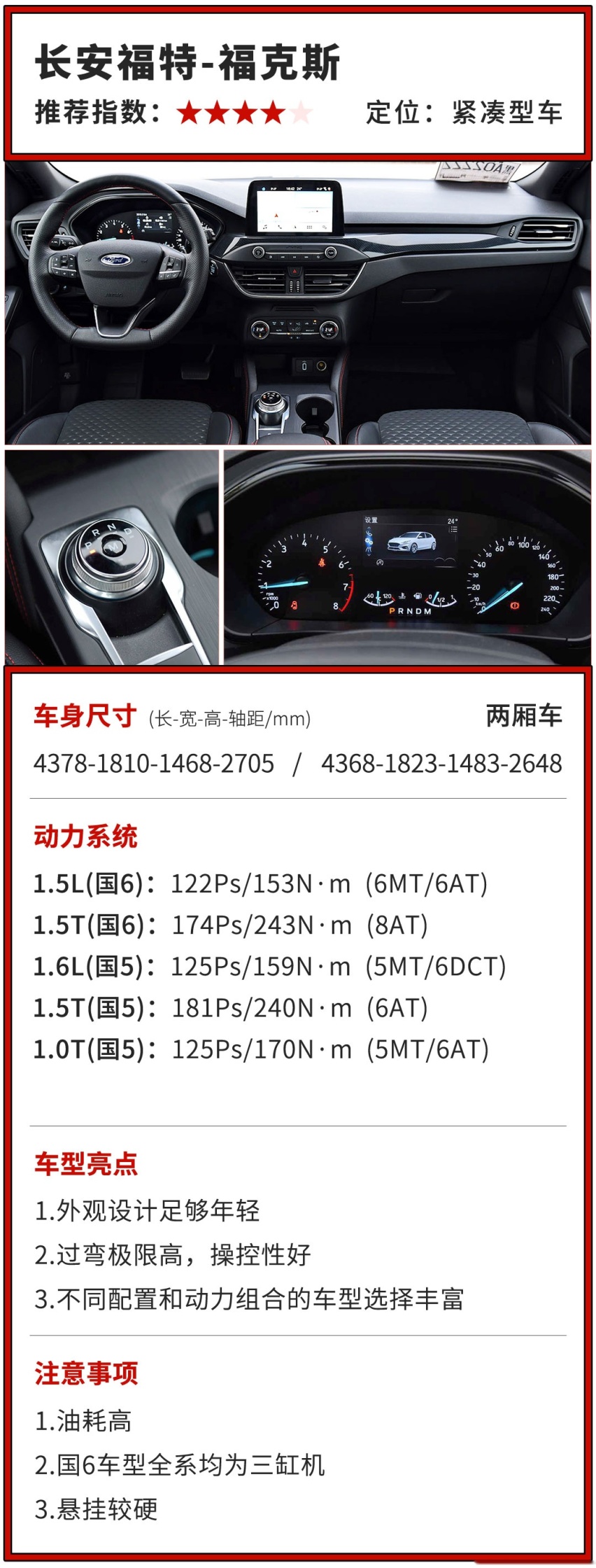 最低10多万，要说精致好用，劝你看看这几台小车