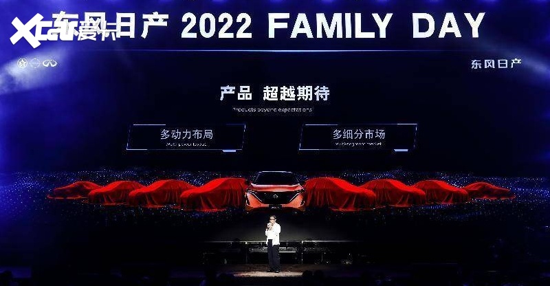 东风日产下半年新车前瞻：新款天籁“大变样”，还有英菲尼迪QX55