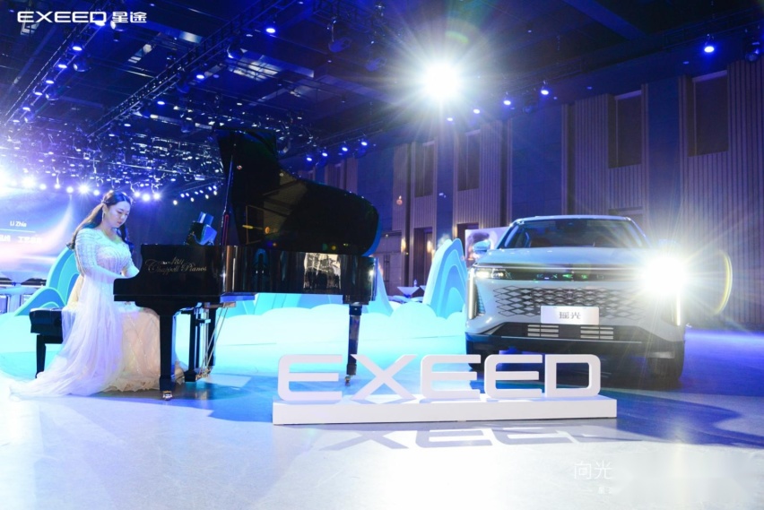 智慧轻奢旗舰SUV——星途瑶光东北区域高光上市