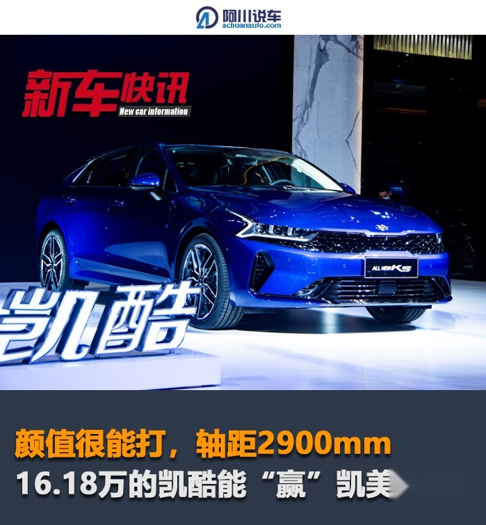 价格定了，16.18万你还觉得“屌丝”，看完你别喊“真香”