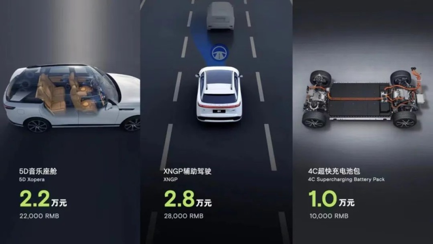 看完小鹏 G9 的发布会后，我想说......