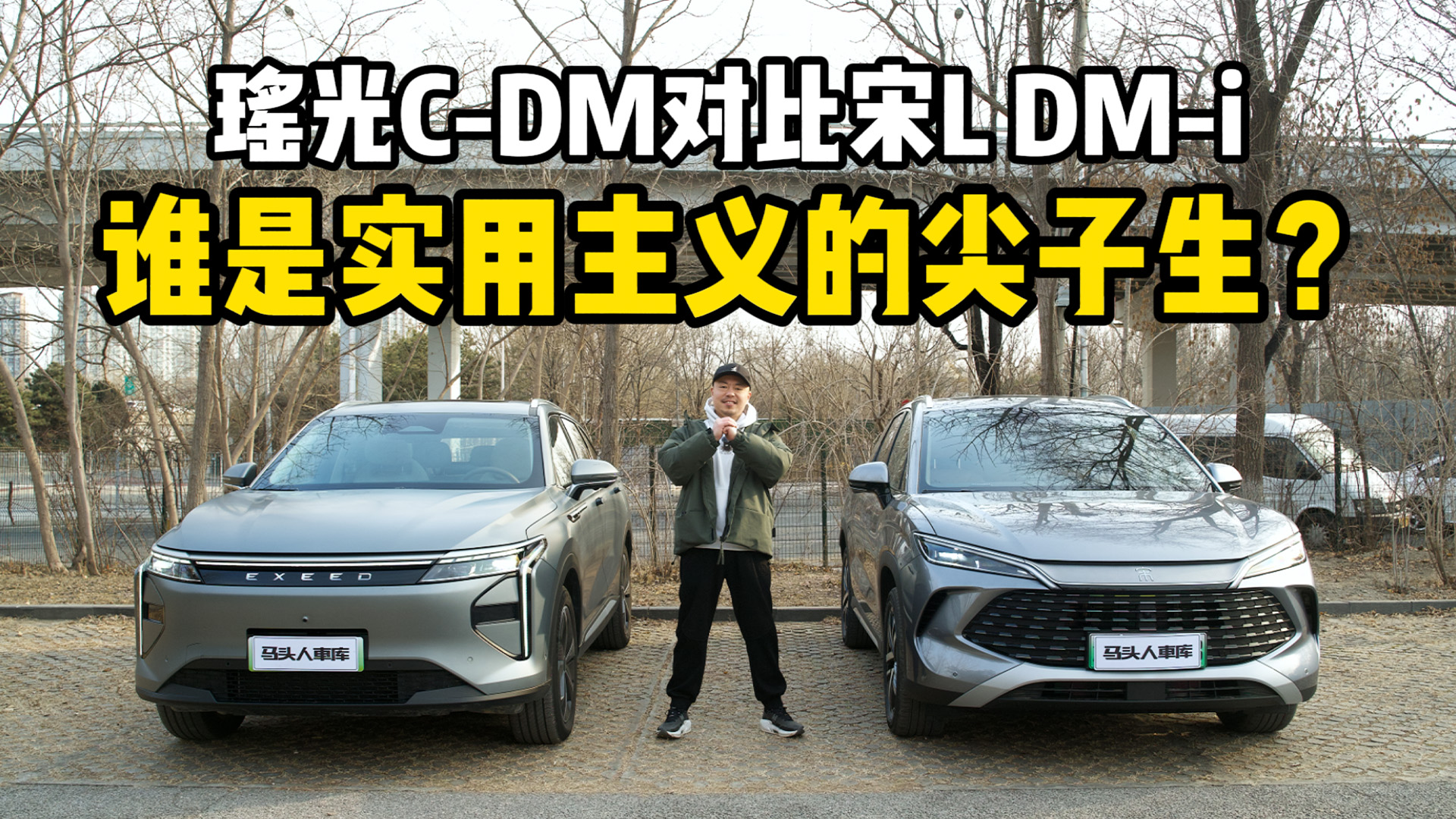 ;C-DMԽԱL DM-i˭ʵļƵ