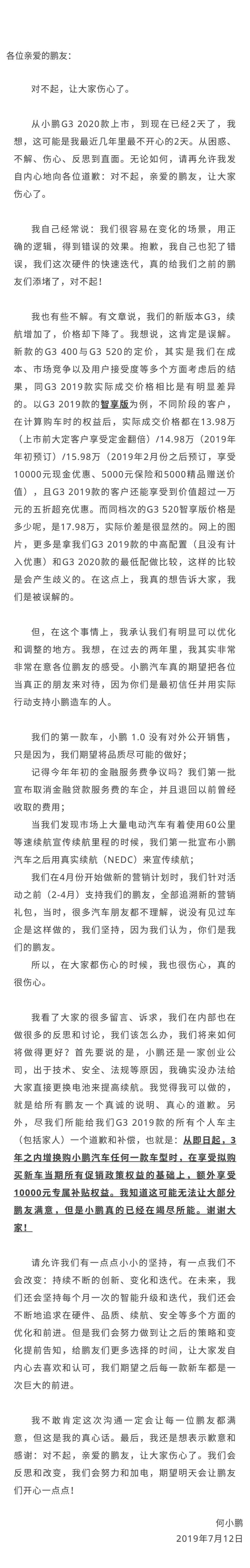 微信图片_20190712114130.jpg