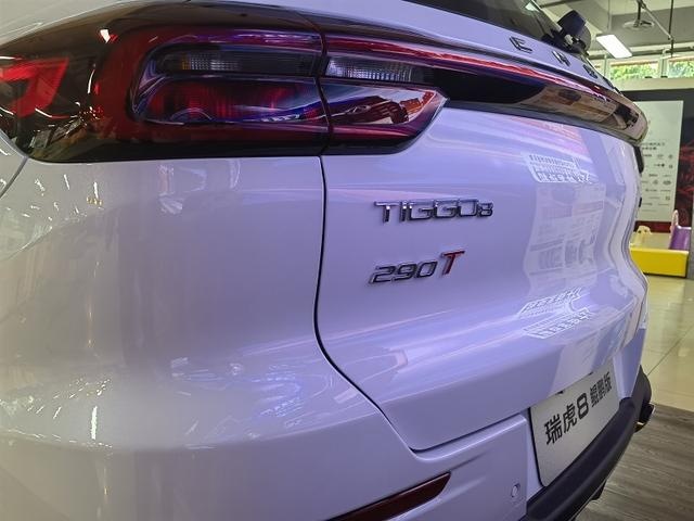 朋友想买瑞虎7 PLUS，去探店被告知没货；瑞虎8优惠7000有现车