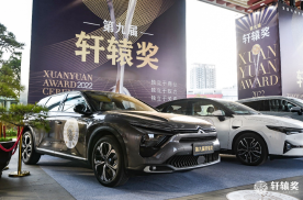 全球专家评选 凡尔赛C5 X喜获“中国年度十佳汽车”